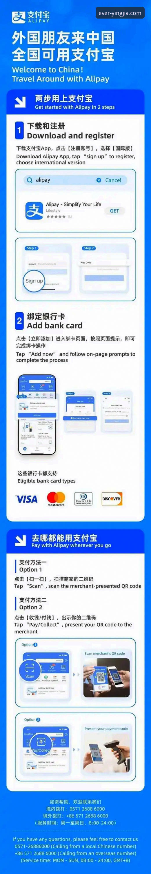 盈嘉体育用户反馈完整指南：从下载到支付的全流程评测