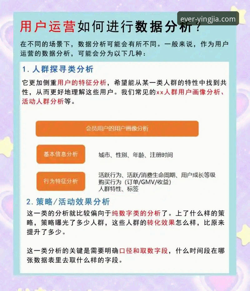 盈嘉体育用户反馈 盈嘉体育用户反馈深度分析:从体验痛点到解决方案的全面解读