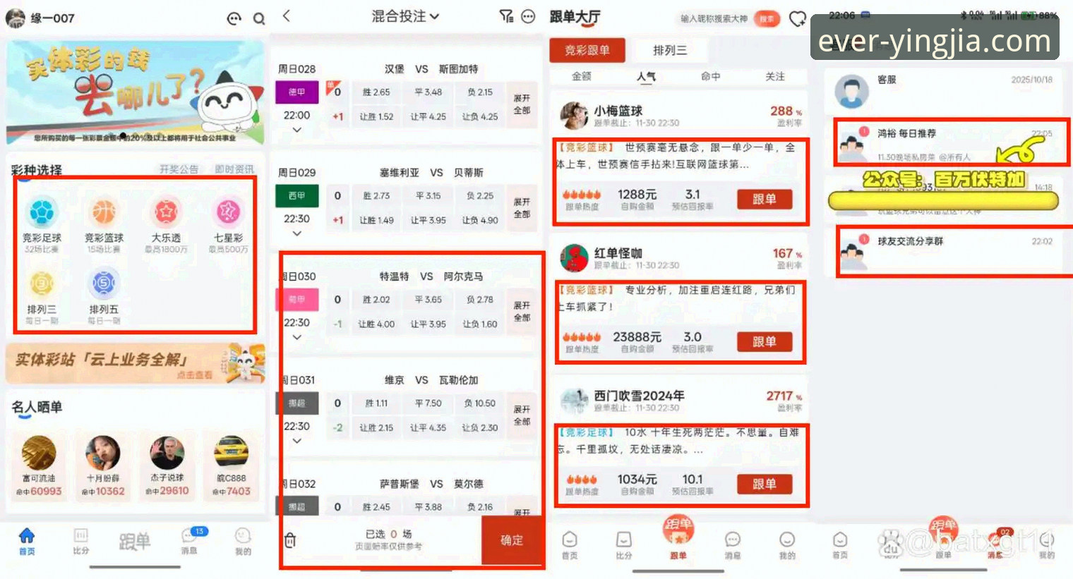 新手注册vs老手推荐：盈嘉体育账户注册的实战对比
